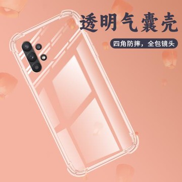 適用三星A32氣囊殼A33手機殼A34透明保護殼5G全包邊GalaxyA32四角防摔鏡頭全包加厚高級感潮流個性硅膠軟殼ス