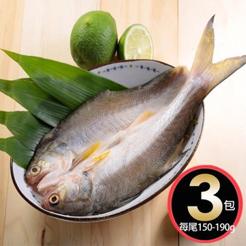 華得水產 日式午仔魚一夜干3尾 (150~190g/尾)