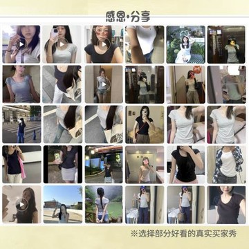 女士純棉大圓領插肩短袖 彈力羅紋編修身一分袖 夏薄款