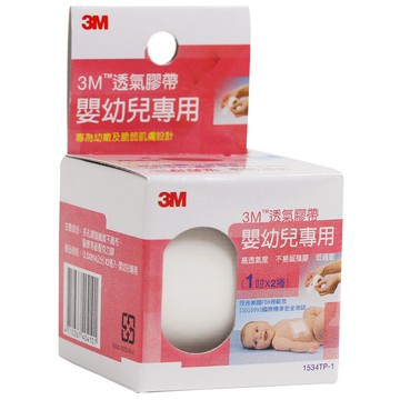 【醫康生活家】3M 嬰幼兒專用 透氣膠帶 1吋x2捲