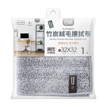 百研-竹炭絨毛擦拭布1入-32x32cm