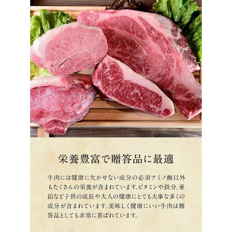 肉屋Mond A5等級黒毛和牛バラ・ロースセット1200g (各300g×2) 牛肉 すき焼き 黒毛和牛 ギフト 父の日