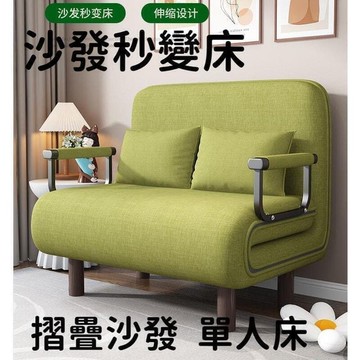 懶人沙發 網紅折疊沙發 可折疊沙發床 壹體兩用網紅沙發 單人沙發 沙發 沙發床 折疊床 雙人沙發三人沙