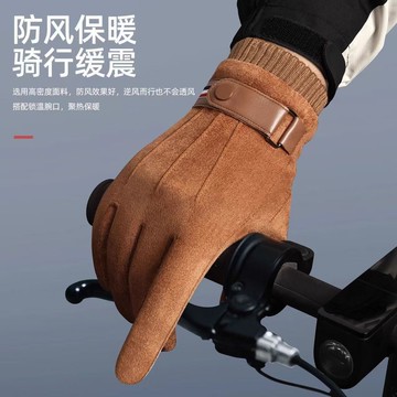 隔日💥J吉冬季手套男士保暖加絨防風防寒騎電動車冬天可觸屏手套