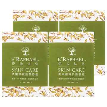 E'RAPHAEL 伊拉法兒 柔嫩細緻燕麥皂 燕麥  110g  4個