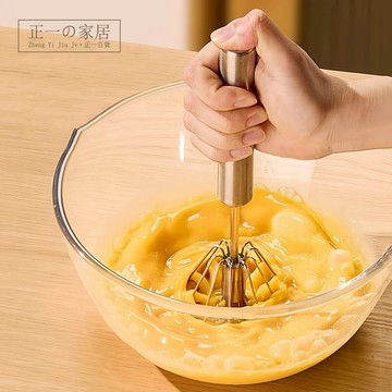 打蛋器 廚房手動式打蛋器 半自動打蛋器 按壓式旋轉攪拌器 手壓旋轉 不銹鋼 攪拌棒 打蛋器 攪拌器 廚房 烘焙 正一家居