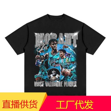 Ja Morant賈·莫蘭特印花T恤上衣歐美高街重磅小領口短袖