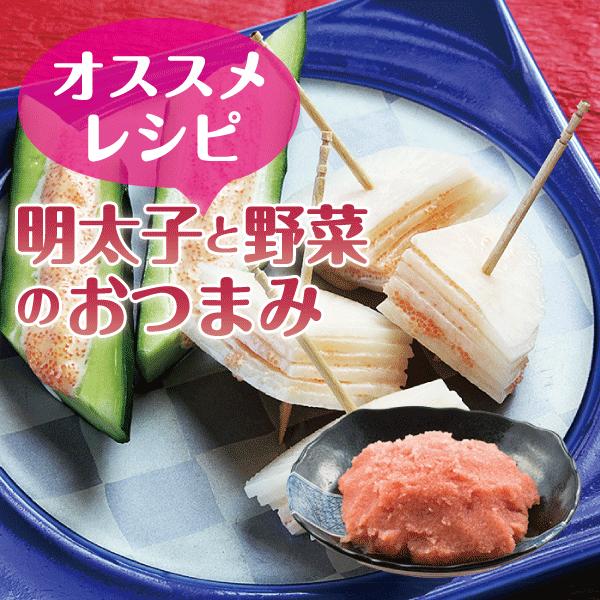 訳あり明太子　500g　送料込　塩バラコ　ばらこ　無着色　福岡　博多　訳あり　ワケあり　九州の美味いを全国のご家庭に！