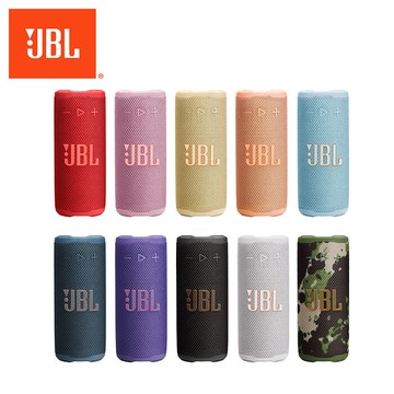 JBL GRIP 可攜型防水燈光藍牙喇叭紫色