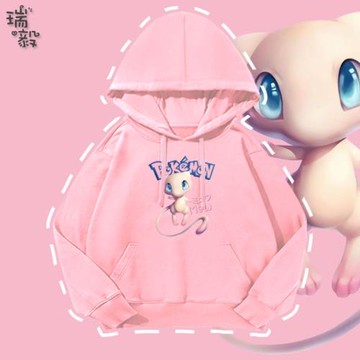 超夢口袋妖怪夢幻精靈寶可夢卡通兒童款連帽衛衣服男女學生裝外套