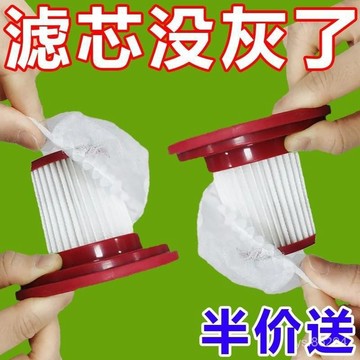 💥臺灣出貨24H💥吸塵器一次性濾芯無紡佈配件吸塵袋過濾海帕網套通用款吸塵器濾hhfoofhhhffff123