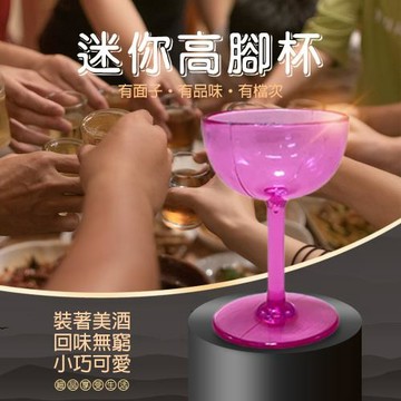 GS金德恩-一口迷你高腳杯56入組 (紅酒杯 香檳杯 飲料杯 葡萄酒杯 白酒杯 試飲杯 香檳 結婚杯 喜宴杯)