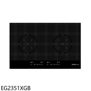 櫻花【EG2351XGB】雙口220V電壓IH爐(全省安裝)(7-11商品卡2500元)