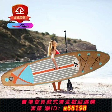 【台灣公司 可開發票】漿板劃水板漂流板充氣槳板水上站立式沖浪板直立板sup船競速直銷