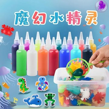 ⭐桃園出貨🔥神奇水精靈水寶寶女孩3-6歲親子手作水寶寶diy魔幻水精靈兒童模具 兒童玩具 益智玩具Gdgd
