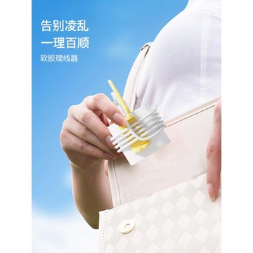 充電器繞線器手機數據線收納理線器創意桌面多功能充電線整理器