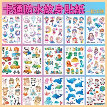 現貨 台灣 ✨ 聖誕節紋身貼紙 兒童防水紋身貼紙 卡通圖案 INS風  防水持久貼 轉印貼紙 貼紙 萬聖節 M0001