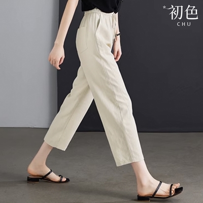 初色 涼感素色亞麻直筒休閒長褲-共3色-69350(M-2XL可選)