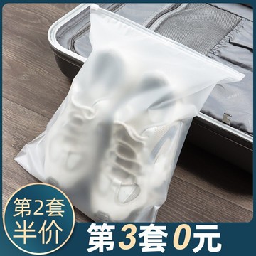 旅行鞋袋裝鞋子的收納袋子防塵袋鞋套神器鞋包收納包透明鞋罩家用