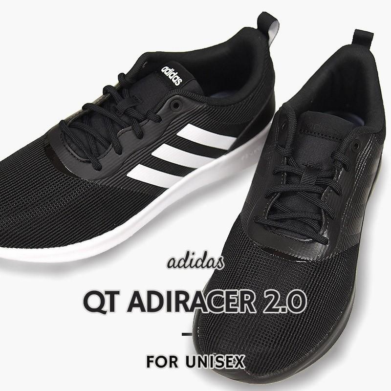 Adiracer outlet