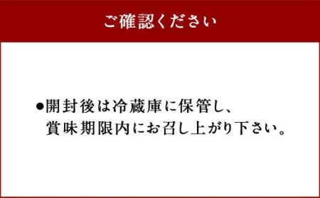 A116 福さ屋 無着色 辛子めんたいこ 明太子 270g