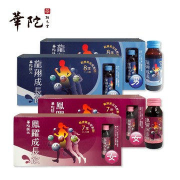 【華陀扶元堂】龍翔/鳳躍成長飲x2盒(60ml/瓶；6瓶/盒)送禮