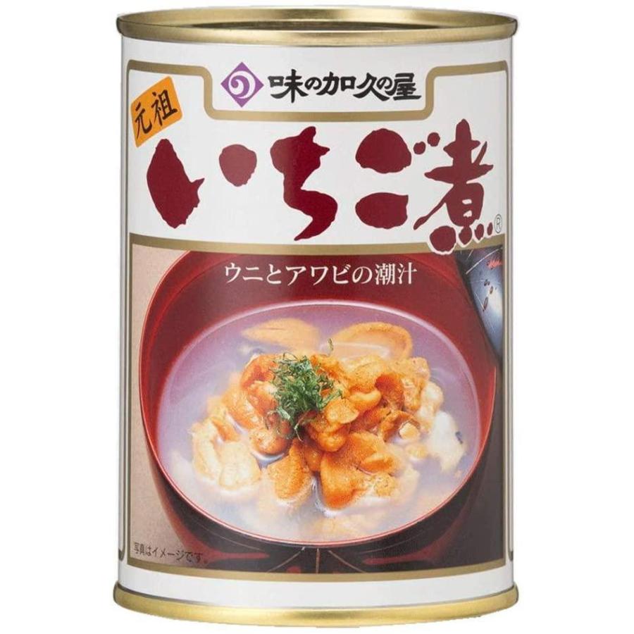 味の加久の屋　いちご煮　415g×4缶