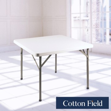 棉花田海爾多功能方形折疊桌