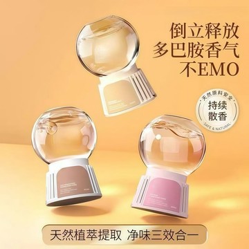 🏆臺灣優選🏆倒置香薰室內臥室家用香氛持久留香衛生間廁所除臭去異味空氣清新