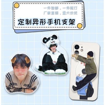 SEVENTEEN崔勝哲徐明浩權順榮尹凈漢周邊亞克力創意氣囊手機支架