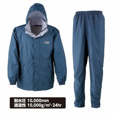 カジメイク　7250　エントラント使用レインスーツII（S〜4L）