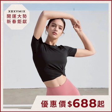 XEXYMIX 涼感 羽毛美腰扭結短版上衣 XT4316F 共16色 排汗 快乾 速乾 運動上衣 短袖上衣 4316