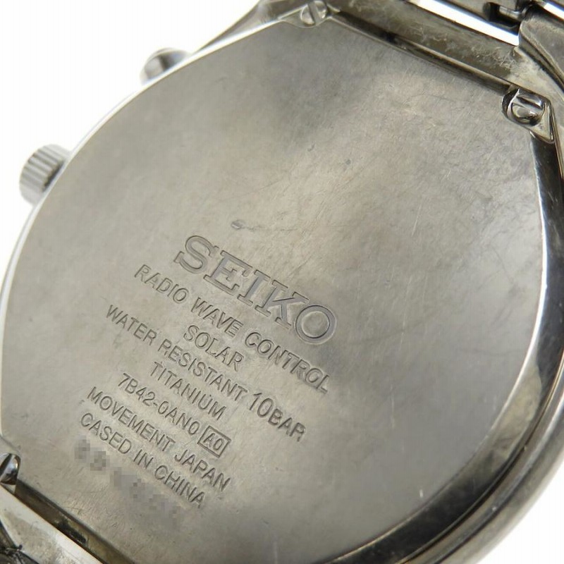 SEIKO【7B42-0AN0】スピリット・電波ソーラー・チタン製腕時計 SEIKO/セイコー スピリット 7B42-0AN0 腕時計 チタン ソーラー