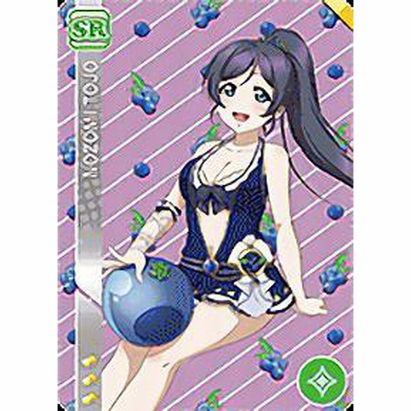 ラブライブ Sic Ex15 016 東條 希 Sr スーパーレア スクールアイドルコレクション M Sスクフェス特待生勧誘ボックス 通販 Lineポイント最大1 0 Get Lineショッピング