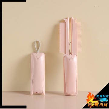 【台灣出貨】寵物梳子 貓咪摺疊梳子 寵物刮毛器 多功能狗狗梳子 貓咪開結去浮毛排刷 清理跳蚤神器專用品