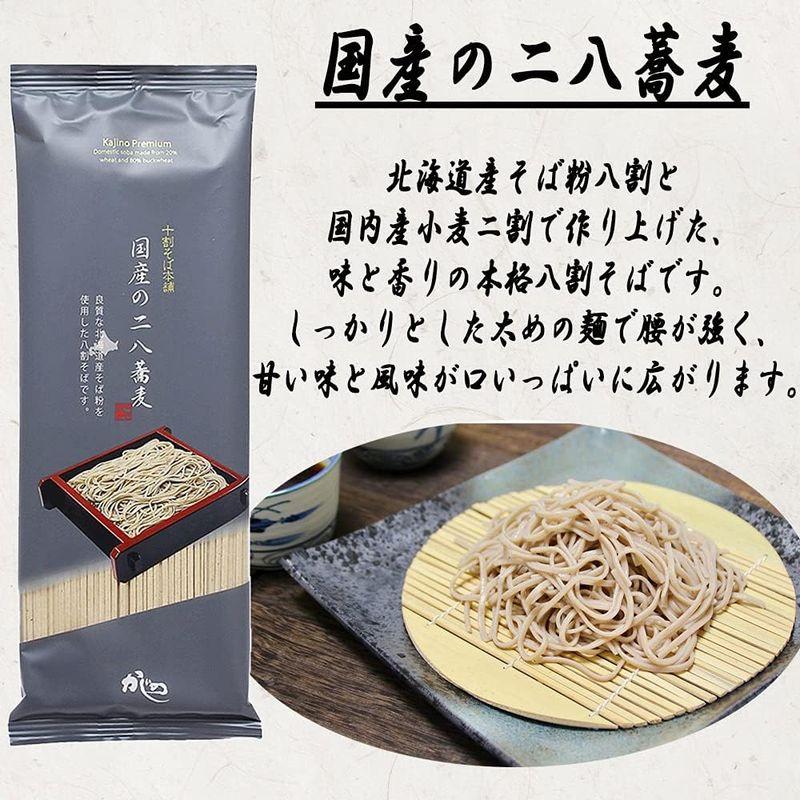 山本食品 乾麺そば 十割 二八 更科 アソートセット 6種 6袋