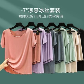 女夏季冰絲睡衣寬松大碼家居服短袖T恤短褲套裝可外穿休閑兩件套