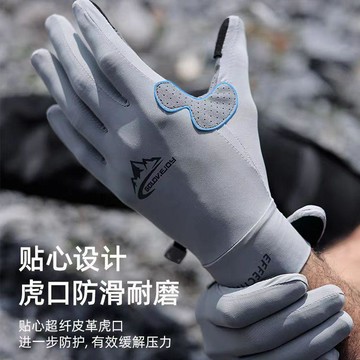 戶外爬山 爬行徒步專用手套 騎行釣魚 男女運動 登山攀巖 健身 防滑耐磨