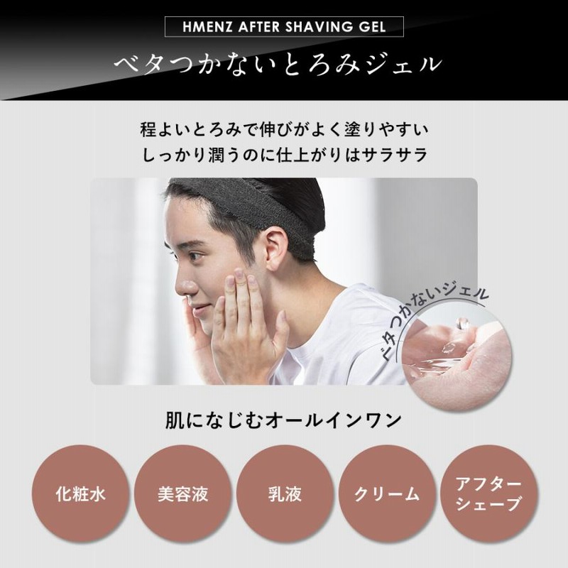 【新品未使用】RBCローション　アフターシェーブローション　化粧水/石鹸 新品未使用】RBCローション アフターシェーブローション 化粧水/石鹸