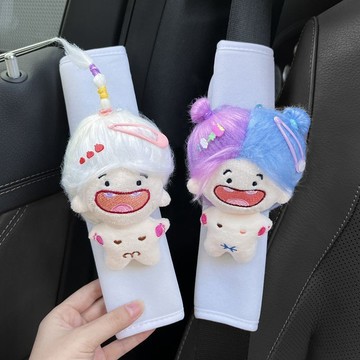 安全帶護套🎀 安全帶護肩套四季通用冰絲可愛卡通網紅汽車保險帶保護套夏天防磨