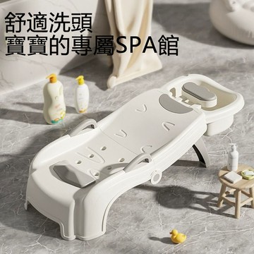 【免運現貨直出】多功能洗頭躺椅 可摺疊家用成人洗頭髮躺椅 洗頭椅 伸縮洗頭床