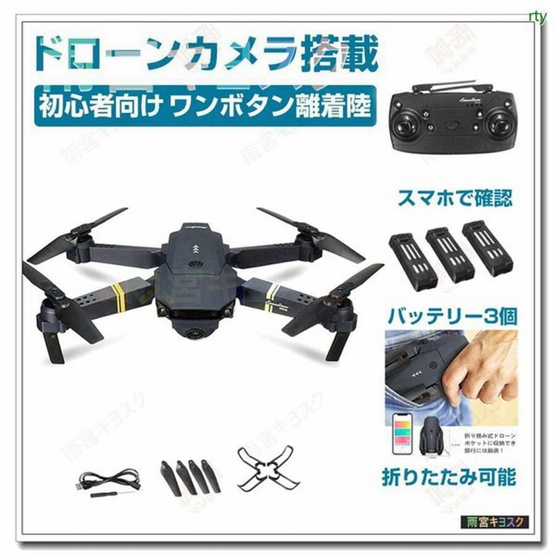 価格交渉OK送料無料 4DRC ドローン 折りたたみ 式 HDデュアル カメラ