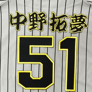 阪神タイガース　中野拓夢選手　直筆サイン入りユニフォーム　L ワッペン付き ☆送料無料☆阪神 タイガース 中野拓夢 背番号 & 勘亭流 応援