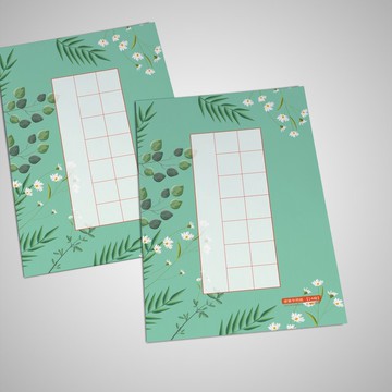 硬筆書寫作品紙 A5 綠意 14格30入・厚磅紙・鋼筆可用