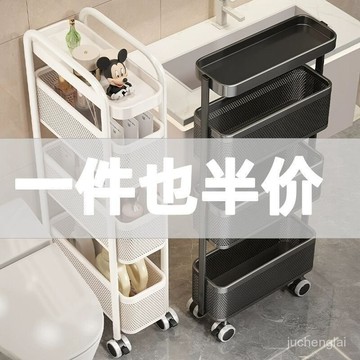 臺灣🚍8H出🉑多層夾縫置物架衛生間陽臺浴室零食小推車超窄縫隙櫃移動收納架子