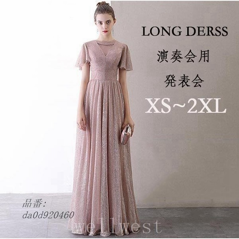 子豚 肌 逆説 演奏 会 用 ワンピース Bright Brass Storm Jp