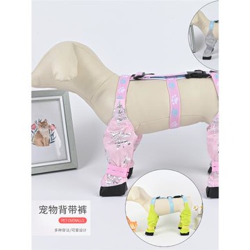 寵物防尿腿防塵狗狗背帶腿套防雨水防蟲包腳連體遛小奶狗外出衣服