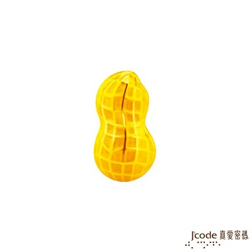 【J'code真愛密碼金飾】台灣特色金豆-花生金豆