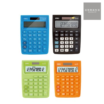 【Deli得力】艷彩計算機/E1238/12位元/藍色/黑色/綠色/橘色|沃克