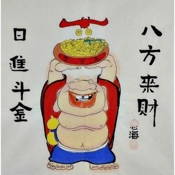 財神國畫成功勵志手繪字畫裝飾畫心海畫三尺斗方人物仕女Z1 GG